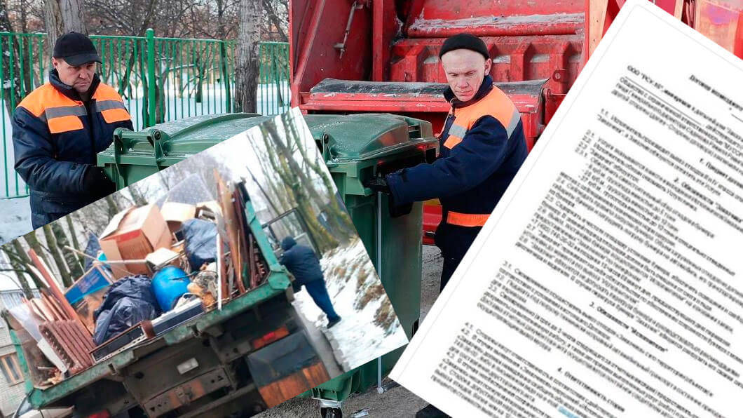 Вывоз мусора для юридических лиц и организаций в Магнитогорске от ПроМусор — цены от 1035 руб., договор, НДС